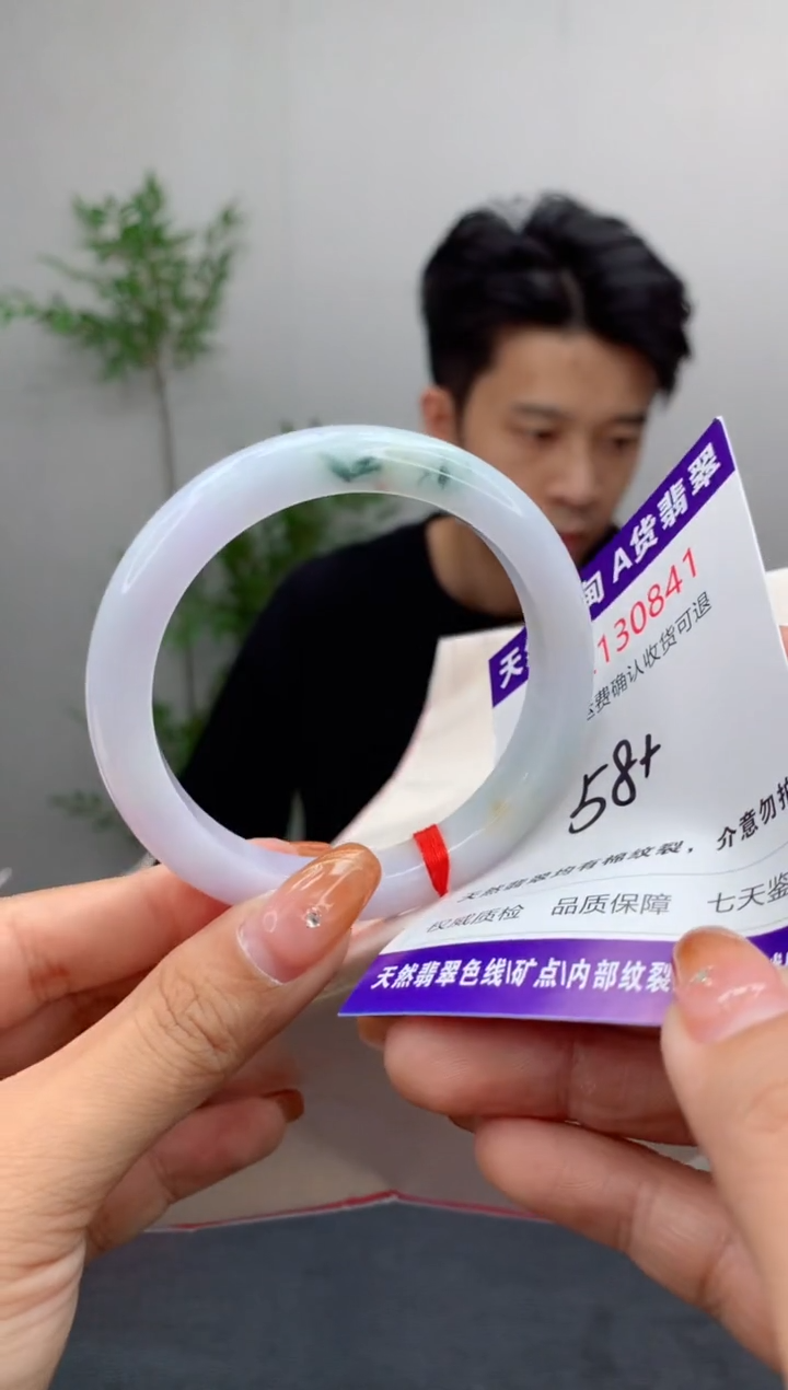 未镶嵌手镯翡翠有纹，完美者勿拍
