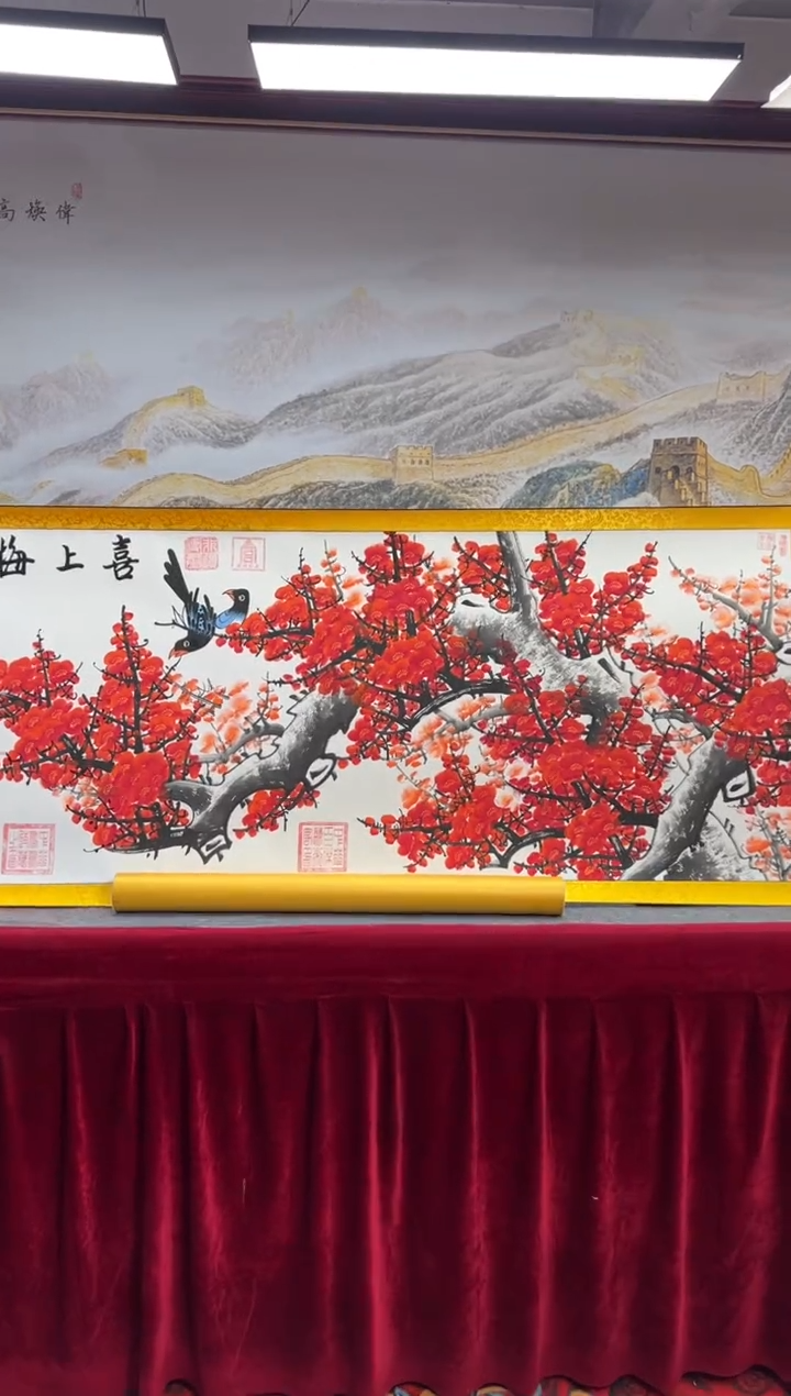 书法齐大领-梅花-精品书画