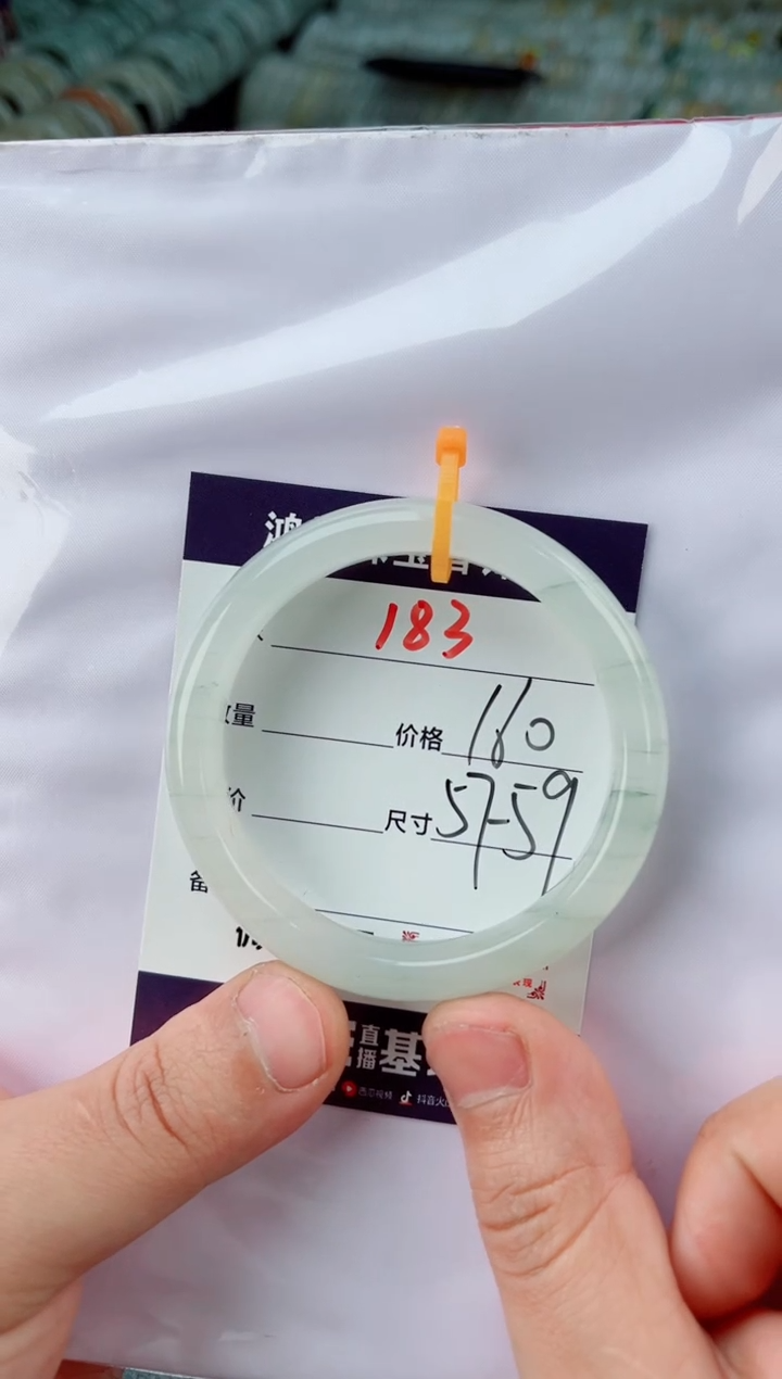 【闪购商品】石英质玉手镯未镶嵌183