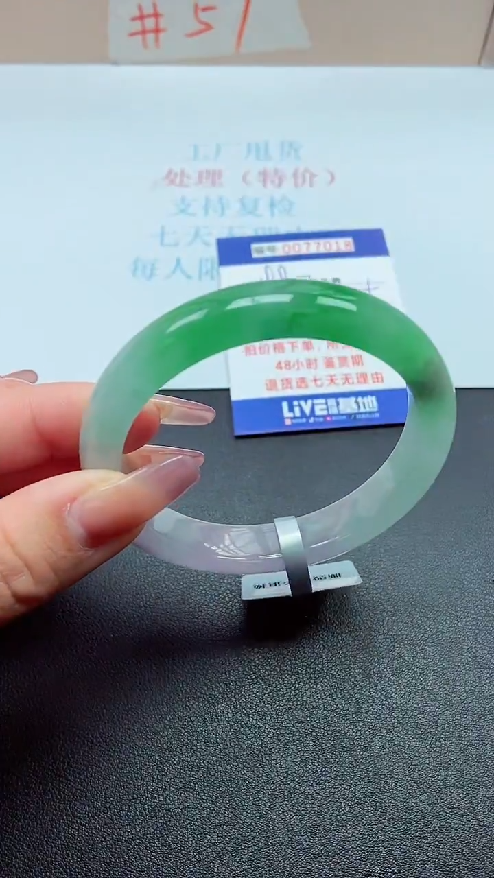 饰品以实物为准0077018