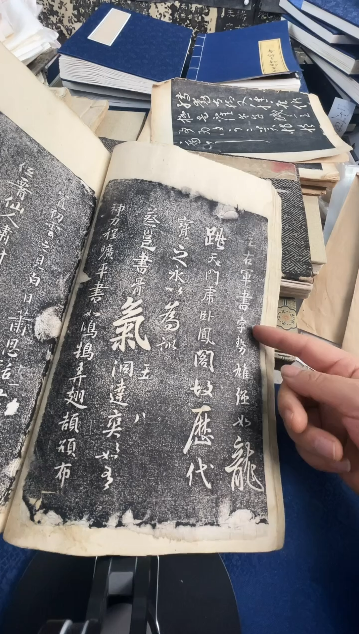 昌化石印石饮**鱼拓片11111111