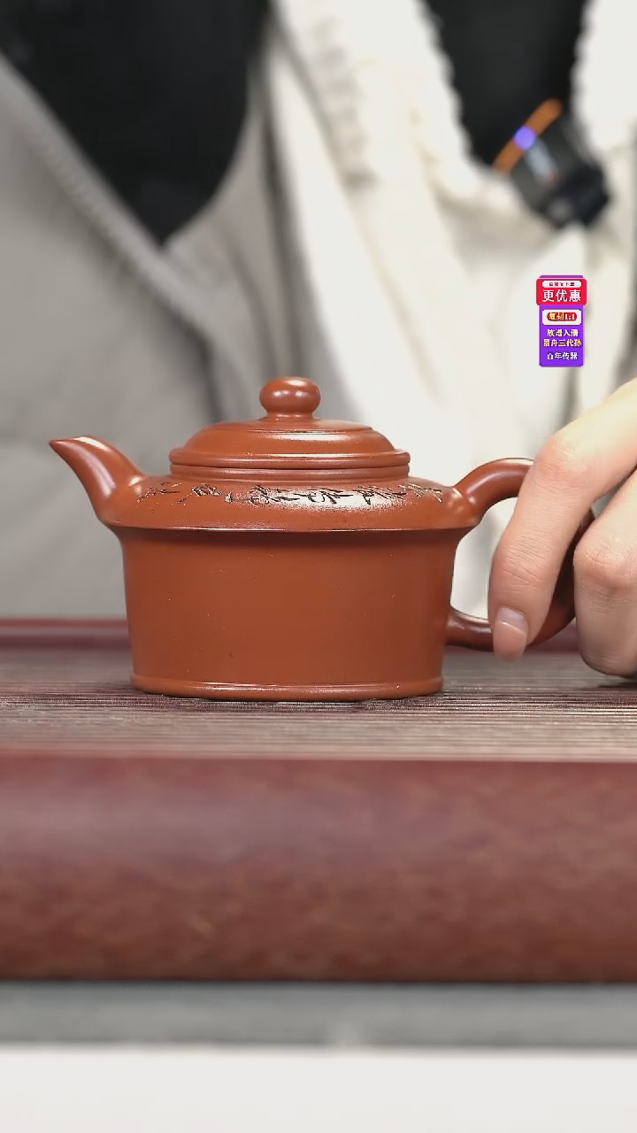 茶壶紫砂紫砂壶紫砂壶