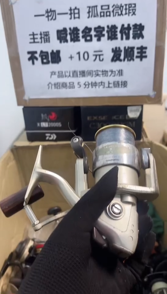 程**跑直播间讲解为准；看清楚再下单如有拆卸不退不换，微瑕孤品