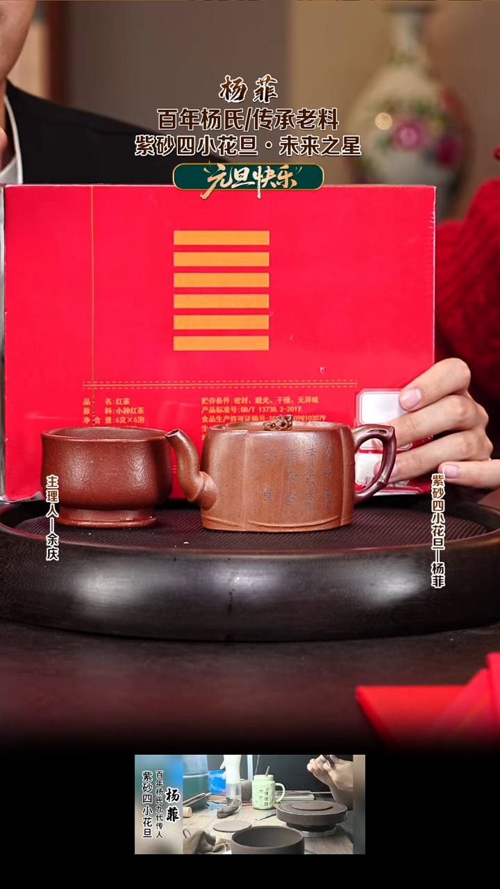 紫砂壶YF127清竹雅石 桃花泥 160cc