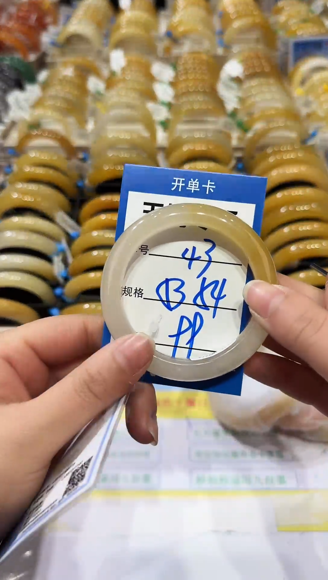 未镶嵌手镯石英岩玉43    52-53