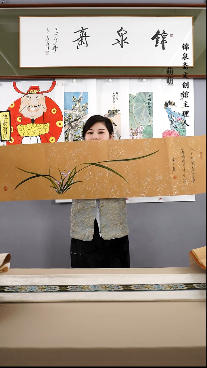 【闪购商品】国画34*136张老师国画软片手绘略有不同