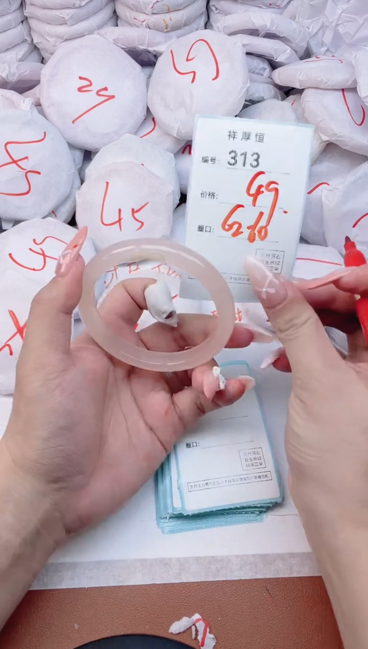 【闪购商品】玛瑙/玉髓手镯未镶嵌313