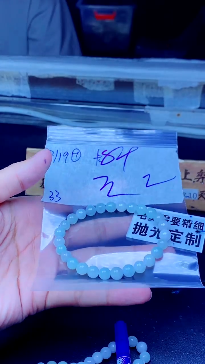 【闪购商品】定制翡翠未镶嵌纯天然缅甸翡翠A货 拍一发一