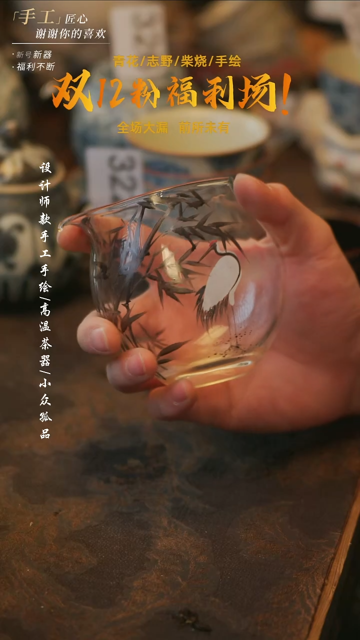 陶336【溯本】**瓷片**