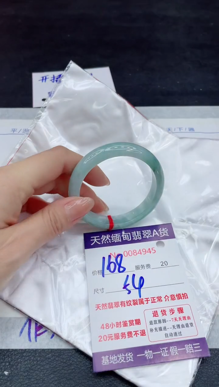 【闪购商品】翡翠手镯未镶嵌111111111