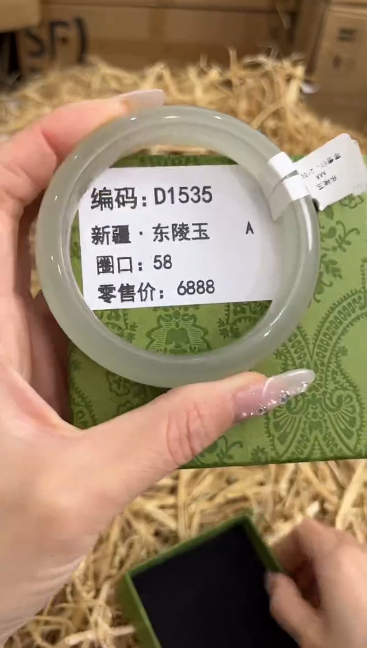 未镶嵌手镯石英质玉D1535