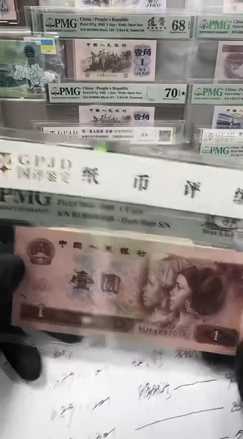 【闪购商品】国评-901刀KU68911001