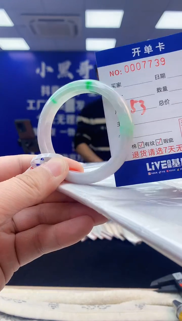 【闪购商品】翡翠手镯未镶嵌4翡翠天然A货手镯