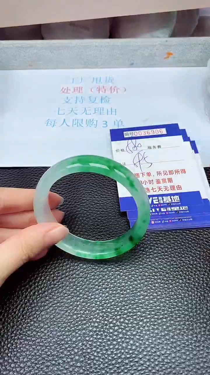 拍下以实物为准36906