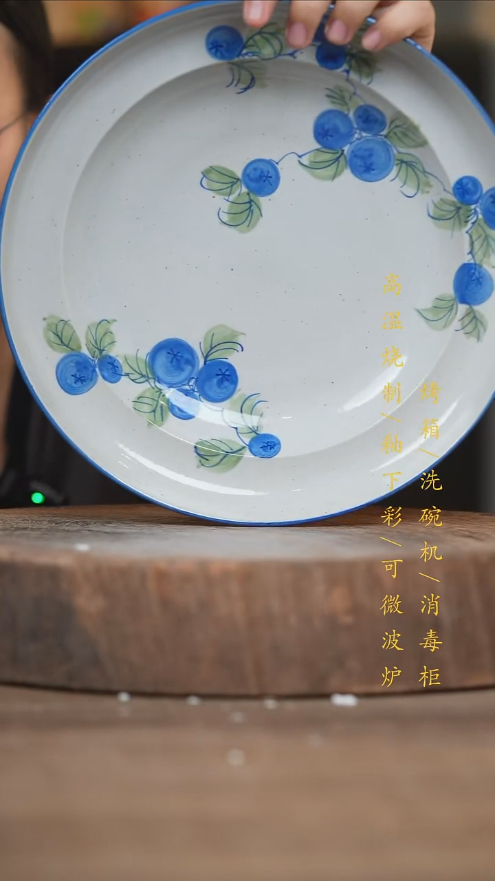 瓷片景德镇高温釉下彩（食品级）