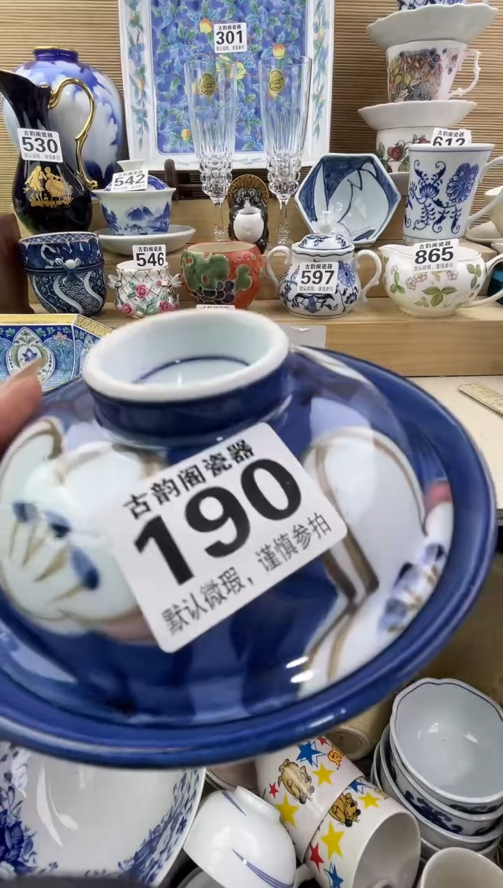 灯*花摆件瓷器瓷器瓷器