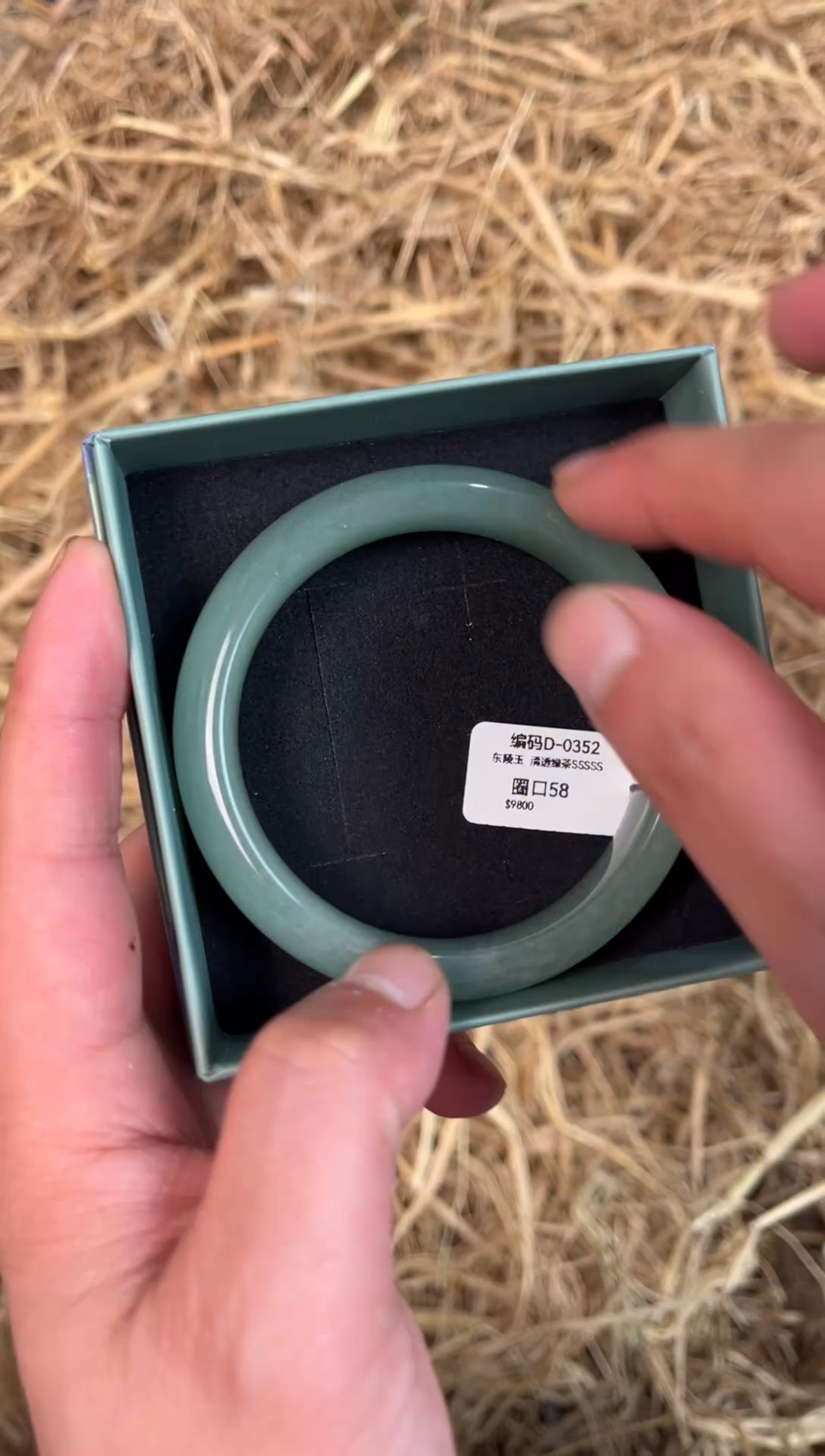 未镶嵌手镯石英质玉D-0352