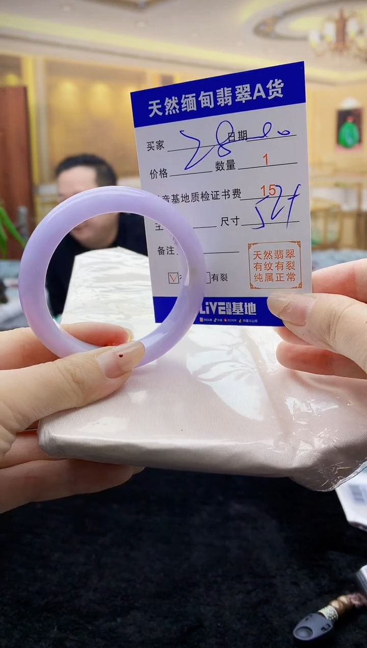 【闪购商品】翡翠手镯未镶嵌  H89-20