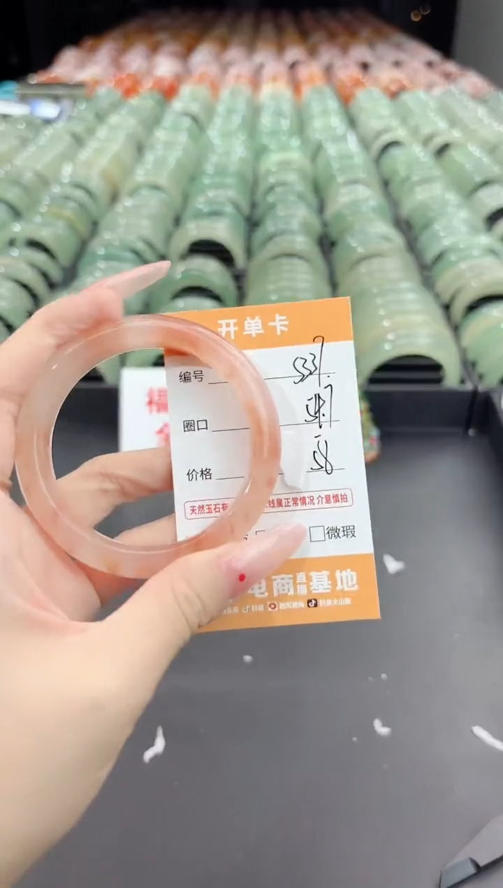 未镶嵌手镯石英质玉s337-54.7