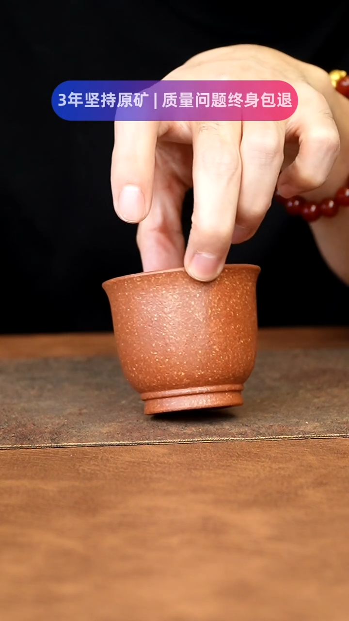 【闪购商品】紫砂茶杯111111111111111111