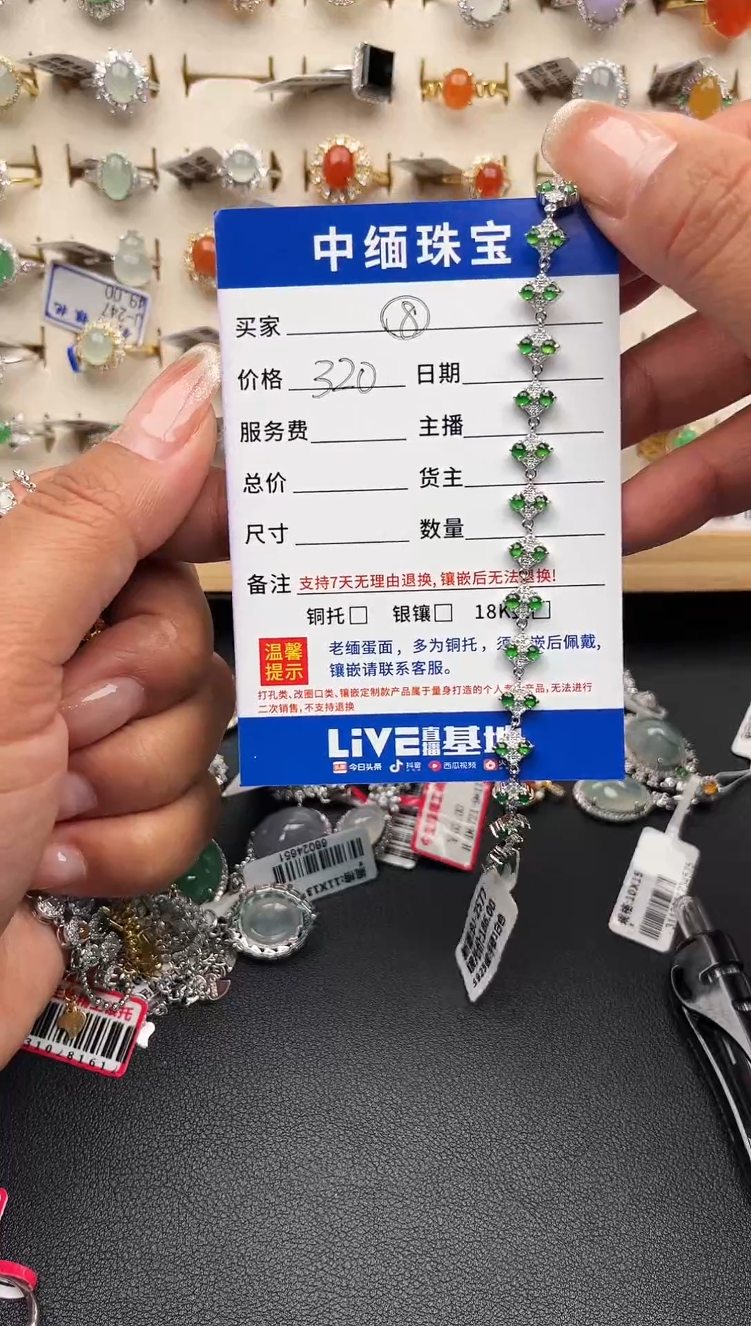【闪购商品】翡翠手链银S925镶嵌缅甸天然A货翡翠S925银镶嵌