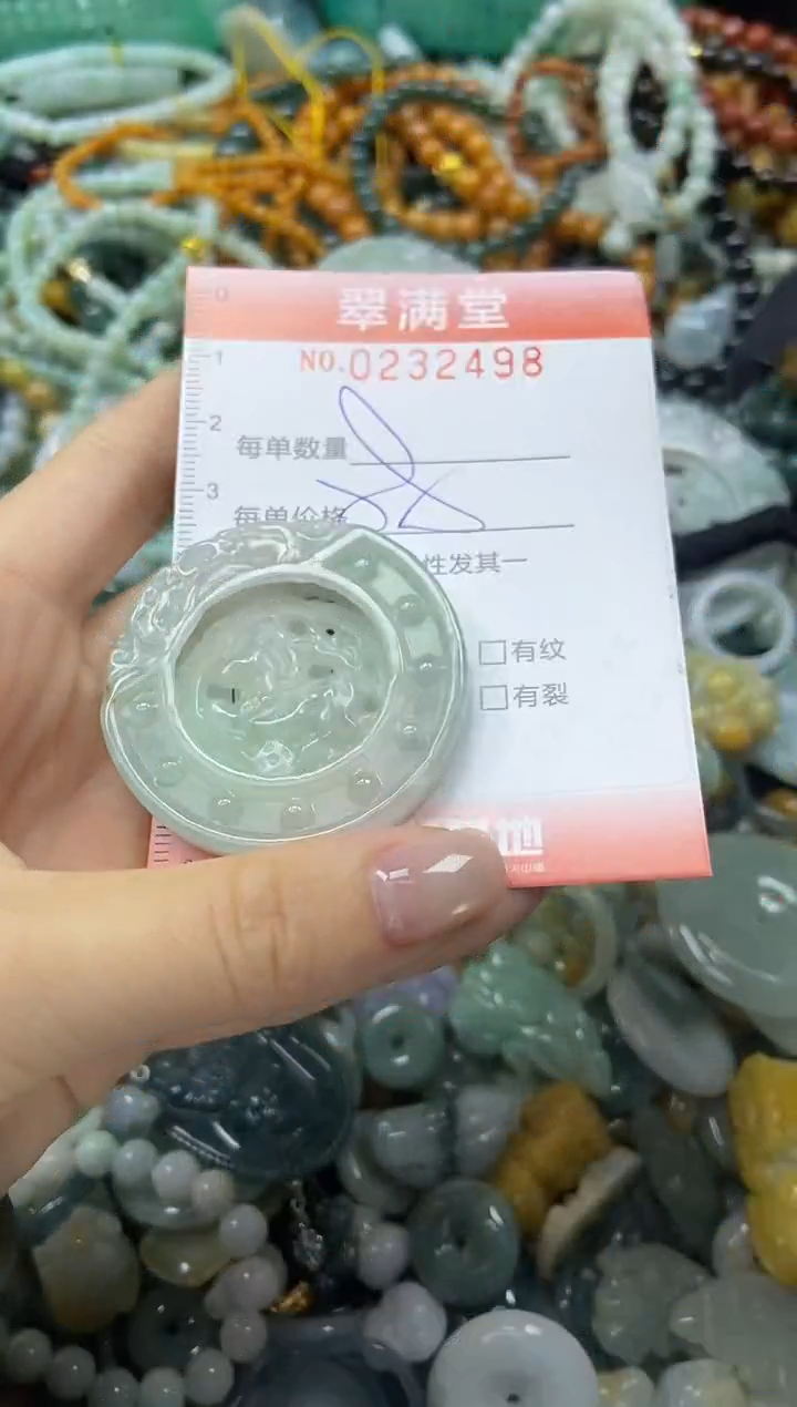 颈饰未镶嵌翡翠闪购0232498