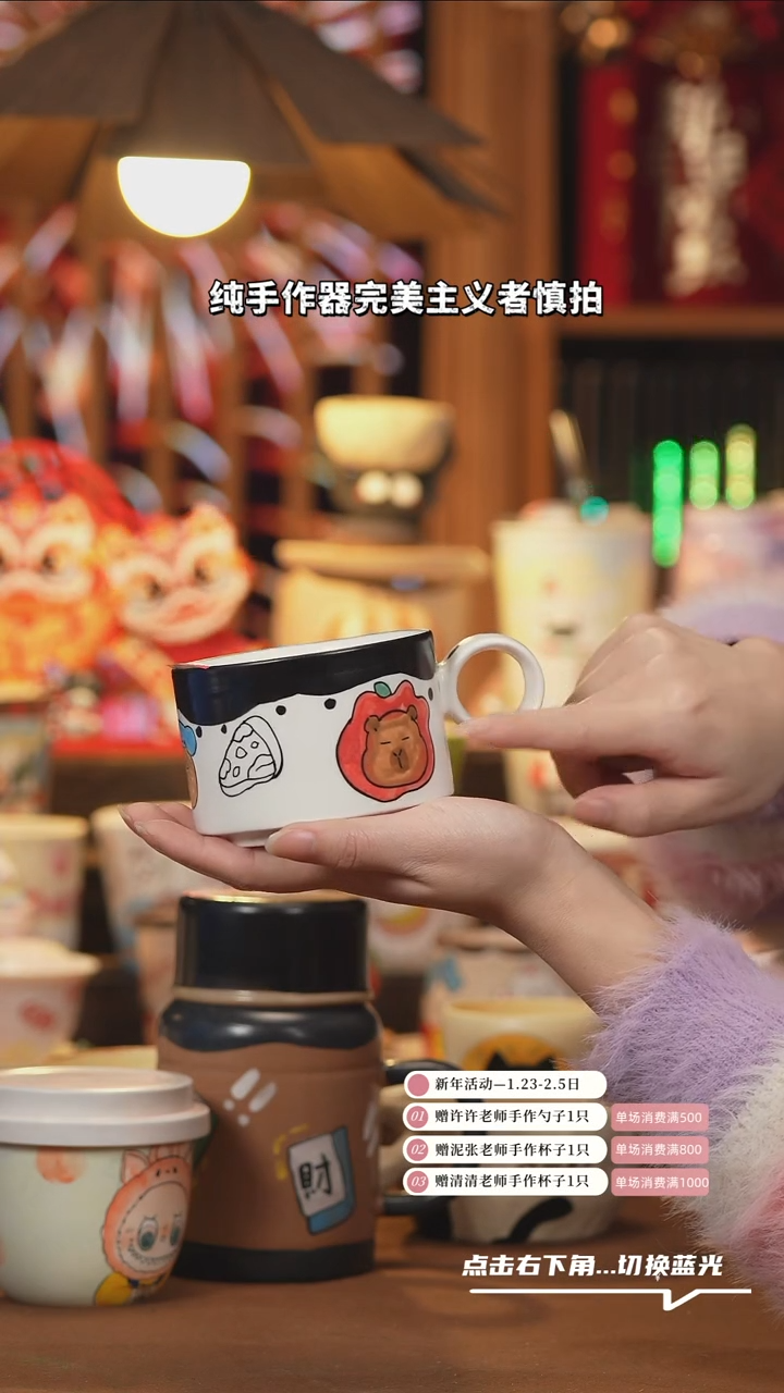 【闪购商品】杯子B004创意手绘陶瓷水杯