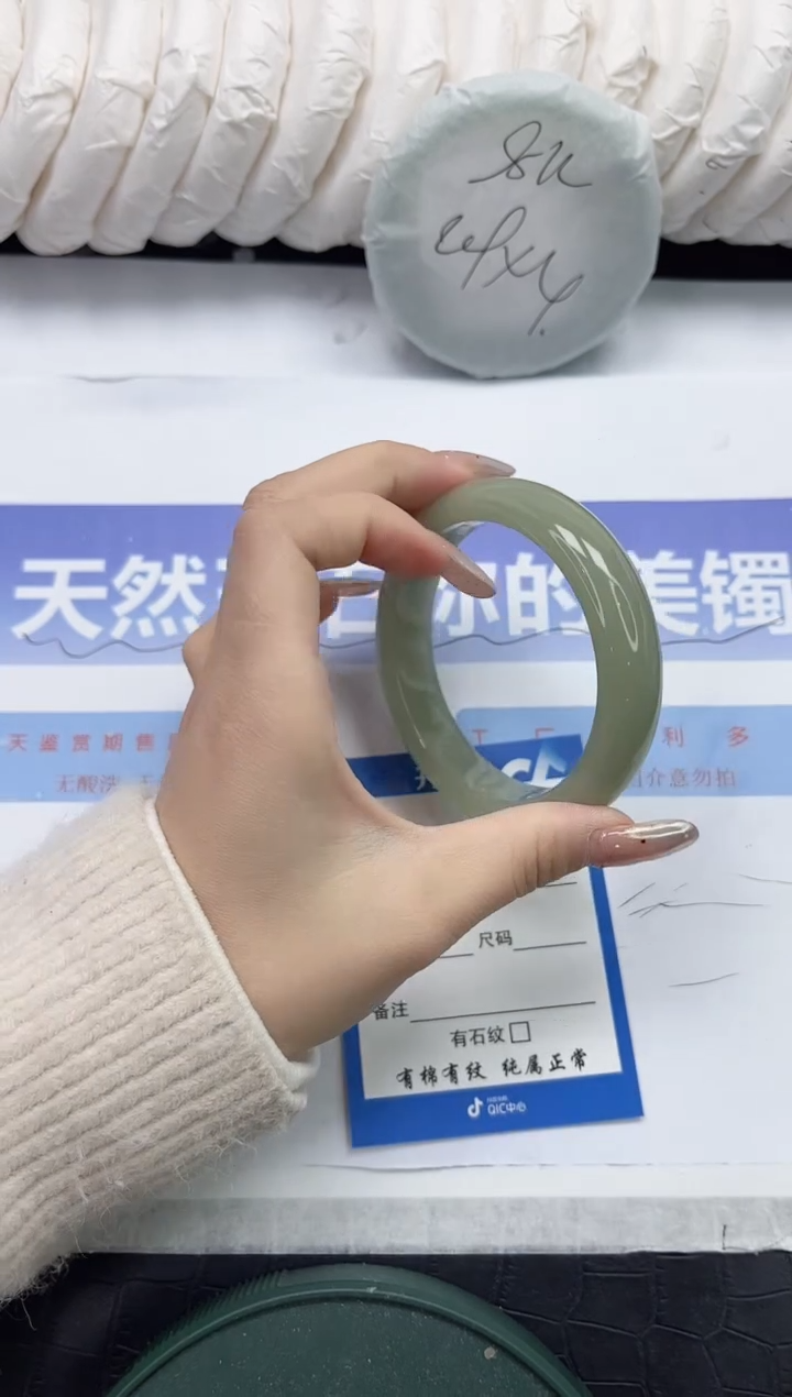 未镶嵌手镯石英质玉105-57.2