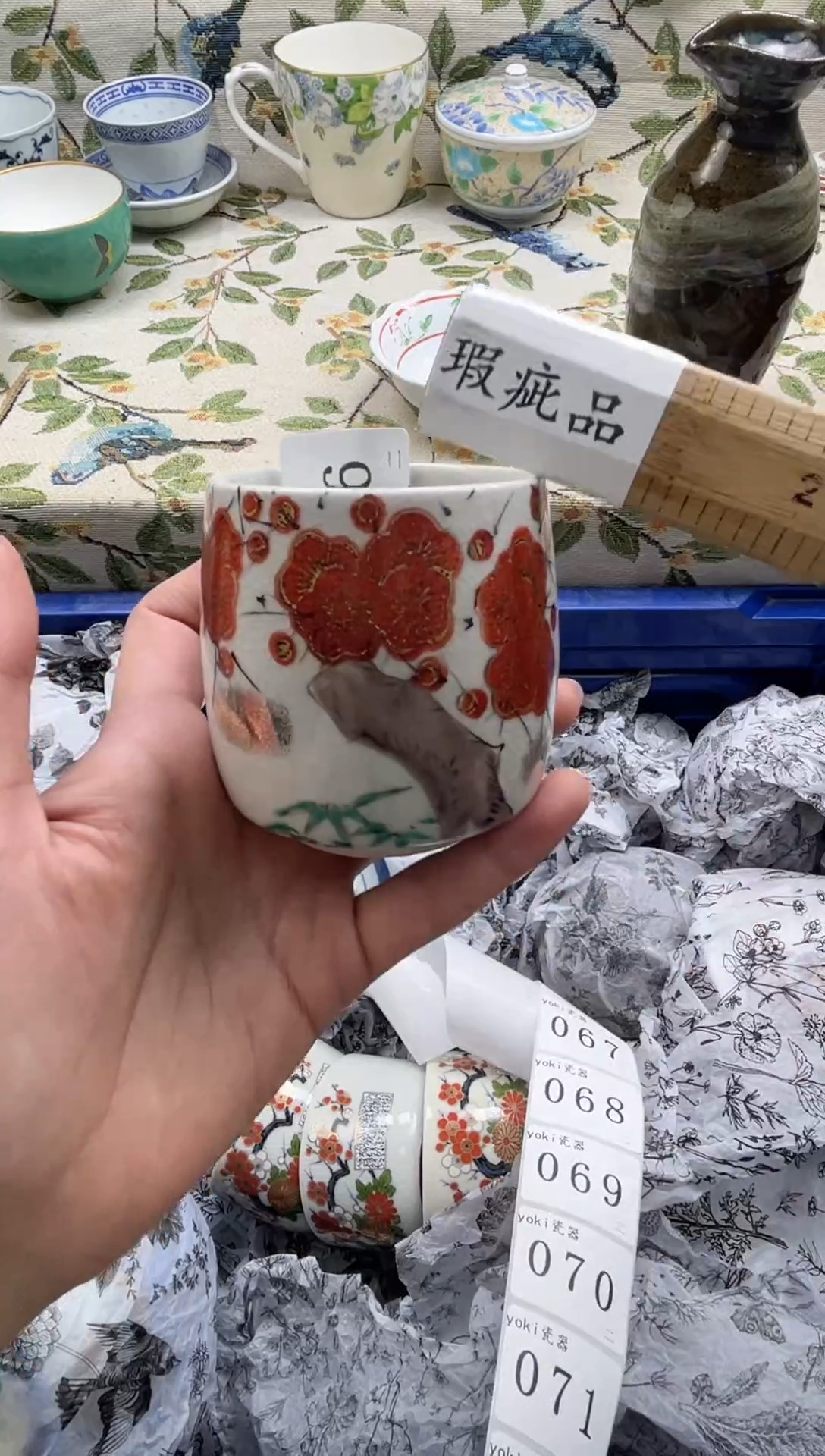 瓷片翩*           066