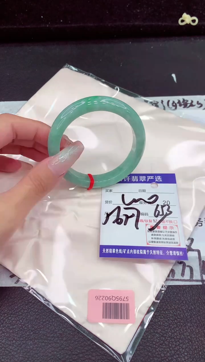 未镶嵌手镯翡翠111111111