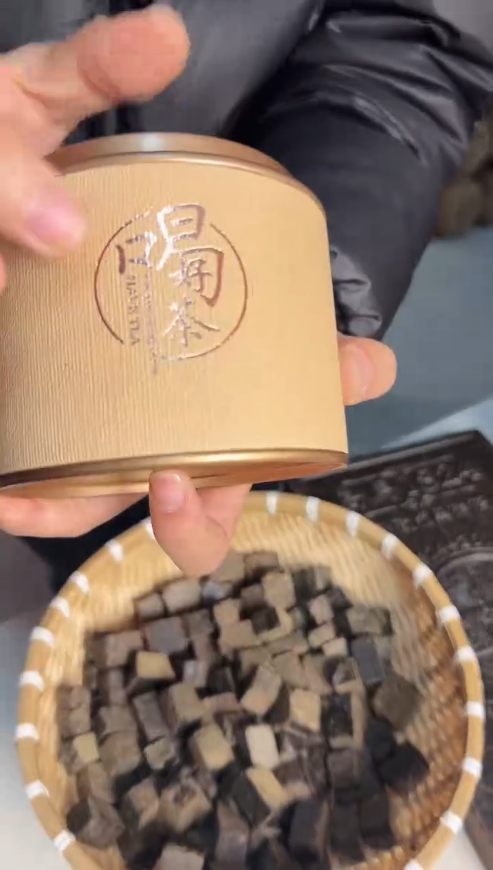 高马二溪 1824黑砖颗粒 251克