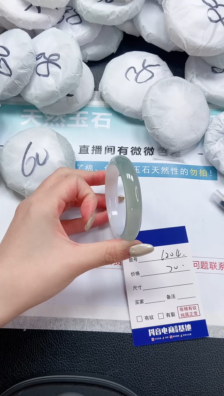 【闪购商品】石英质玉手镯未镶嵌 12L204-55