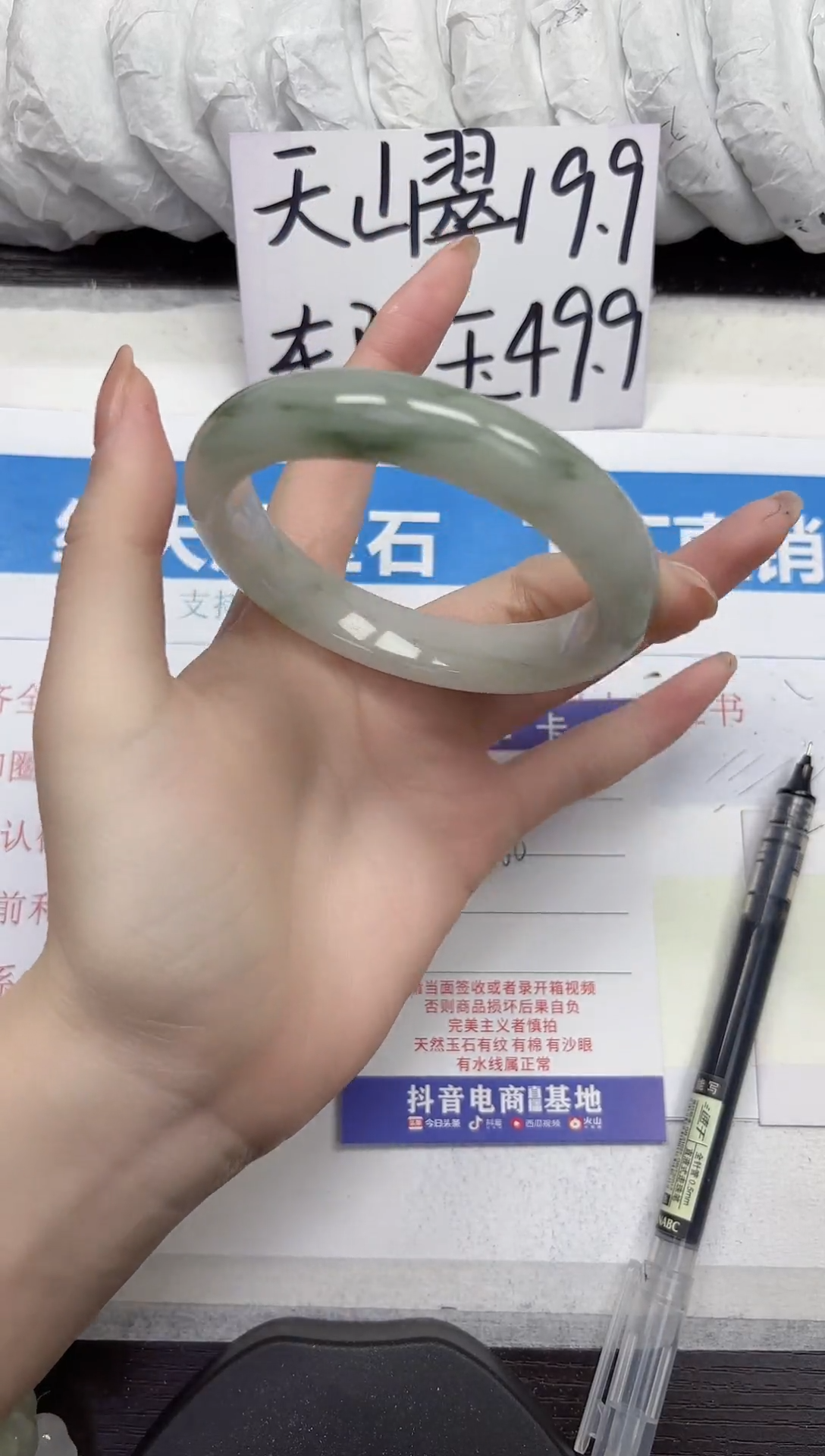 未镶嵌手镯石英质玉A177-59.60