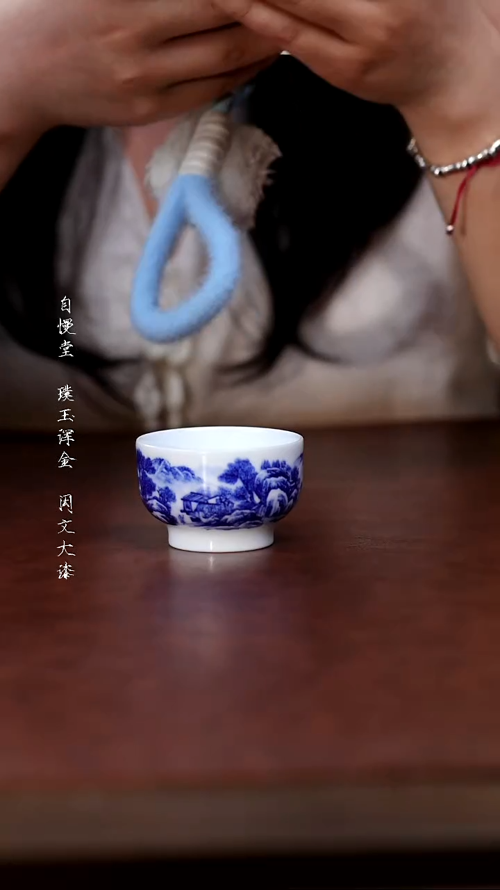 其他九段烧-妙手青花春景小压手