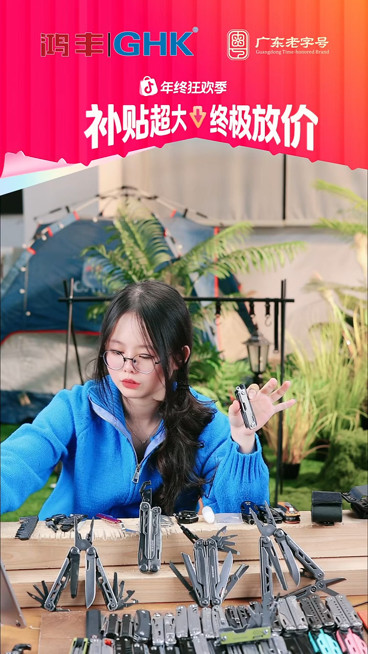 口哨版本EDC工具