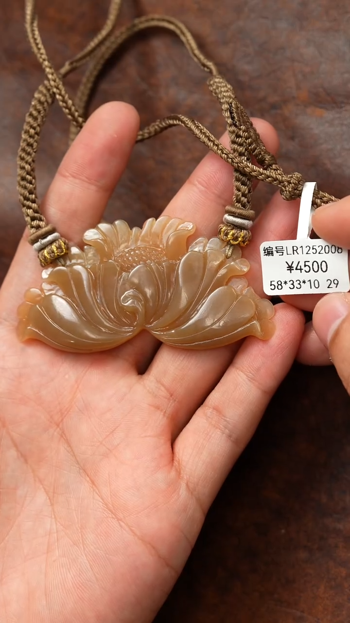 颈饰未镶嵌和田玉LR  吊坠