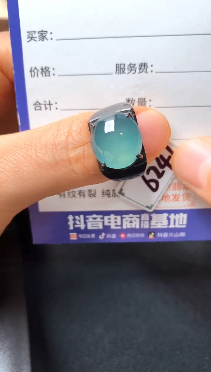 银S925镶嵌戒指翡翠22222222