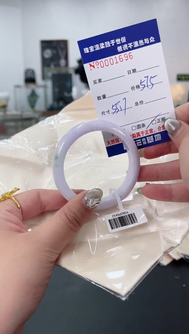 【闪购商品】翡翠手镯未镶嵌天然翡翠A货