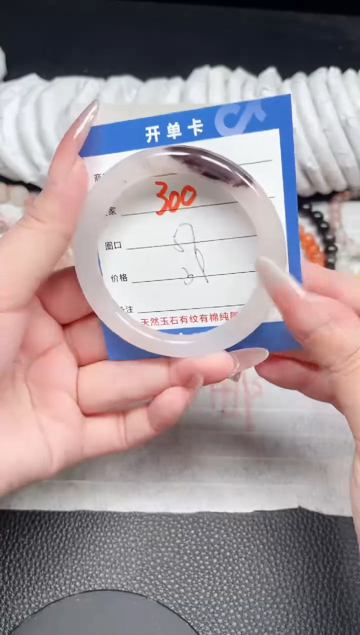 【闪购商品】石英质玉手镯未镶嵌300