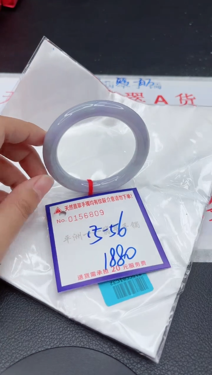 翡翠手镯未镶嵌1111111111111