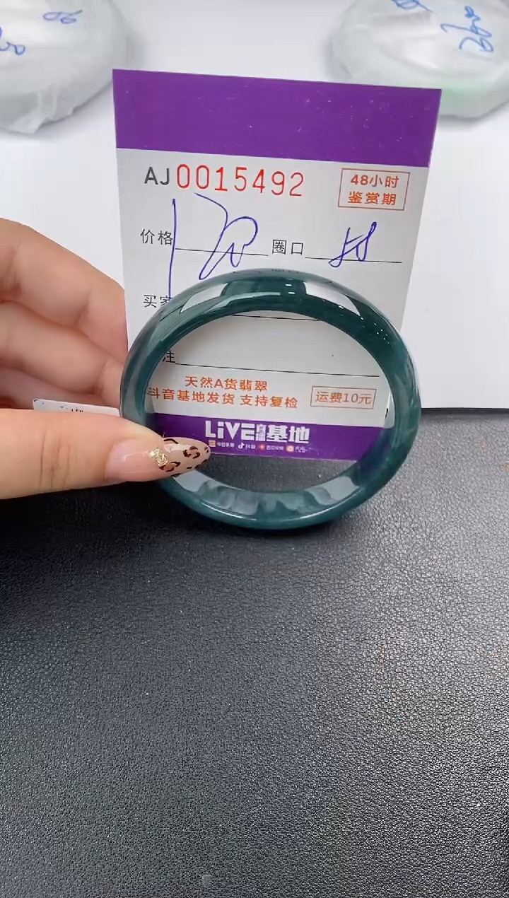 【闪购商品】翡翠手镯未镶嵌天然A货翡翠