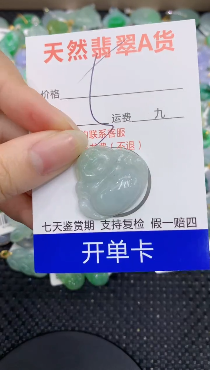 【闪购商品】翡翠颈饰合金8888888888