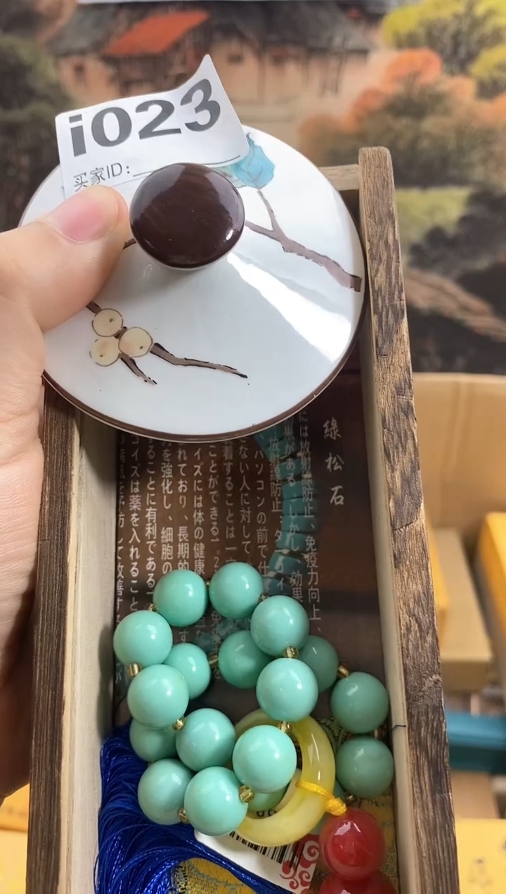手工艺品琉璃I023瓷器手串多样性发一