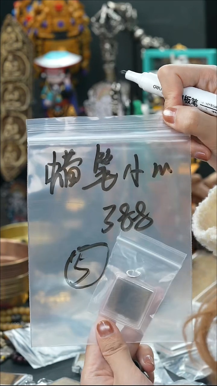 吊坠千眼菩提蜡**心05藏传原生态藏传饰品