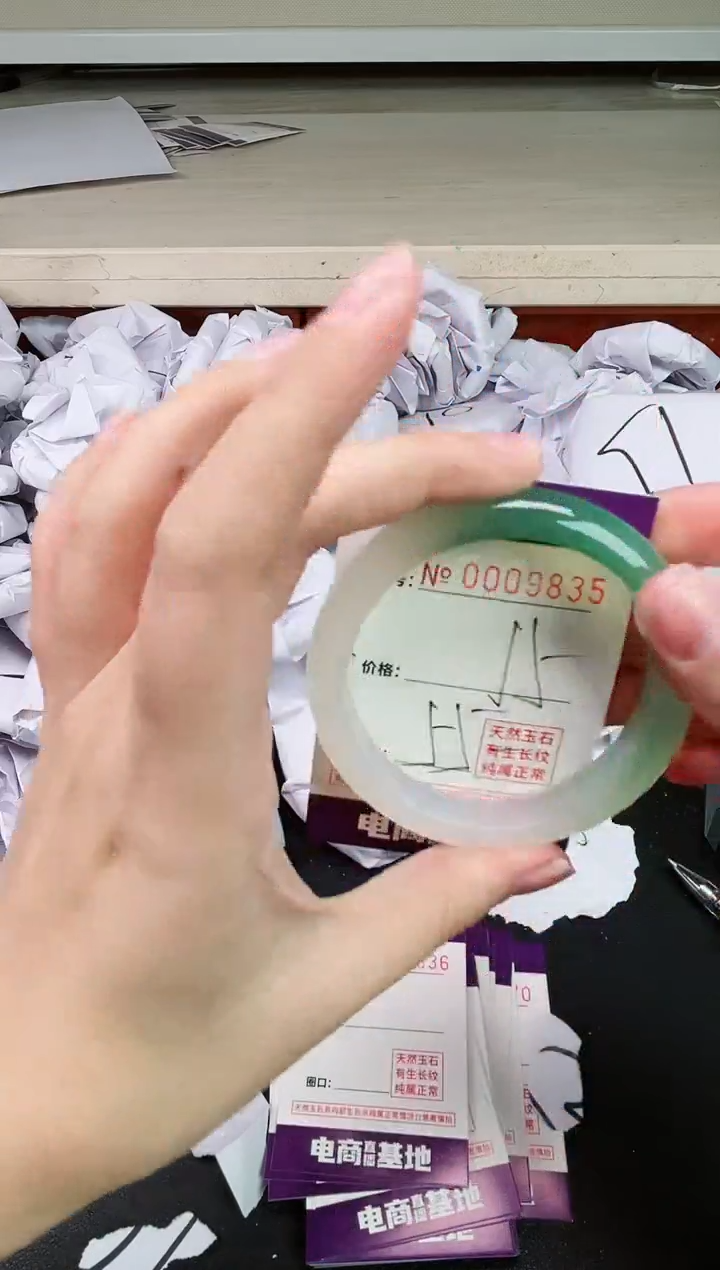 【闪购商品】玛瑙/玉髓手镯未镶嵌9835