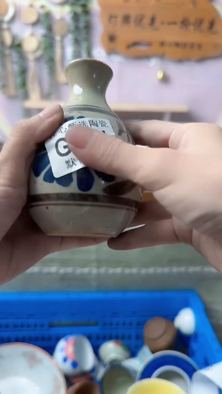 瓷片风***由闪购产品默认破损G211