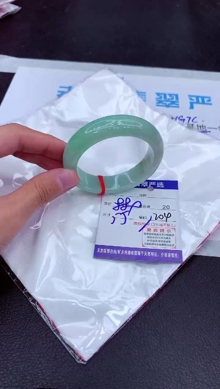 【闪购商品】翡翠手镯未镶嵌11111111111111