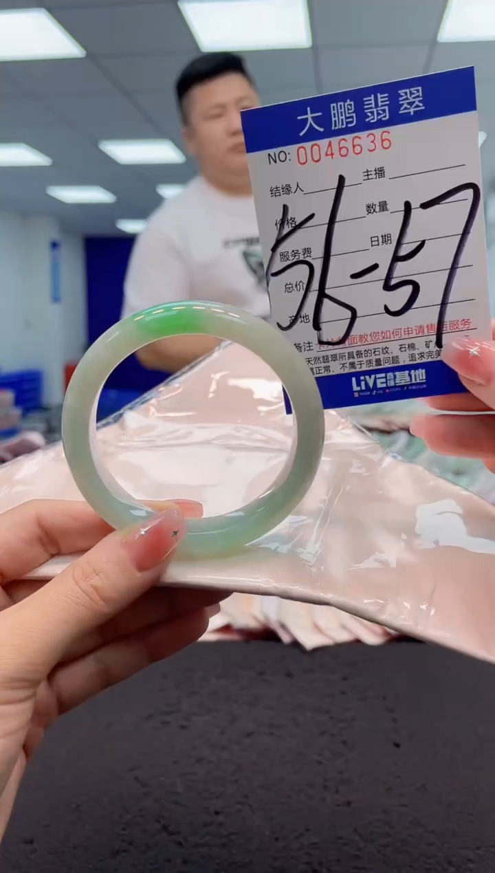 【闪购商品】翡翠手镯未镶嵌AAAAAAAAAA