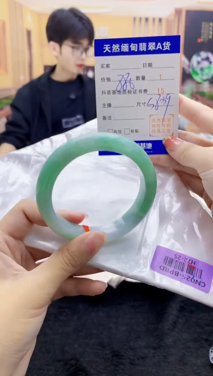 【闪购商品】翡翠手镯未镶嵌    H72-25