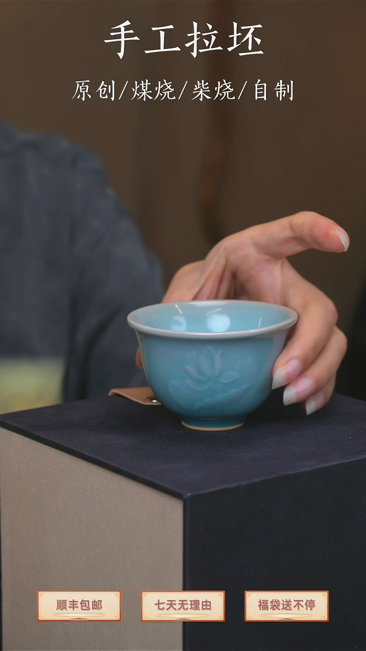 天青莲花杯【瓷辉钧窑】